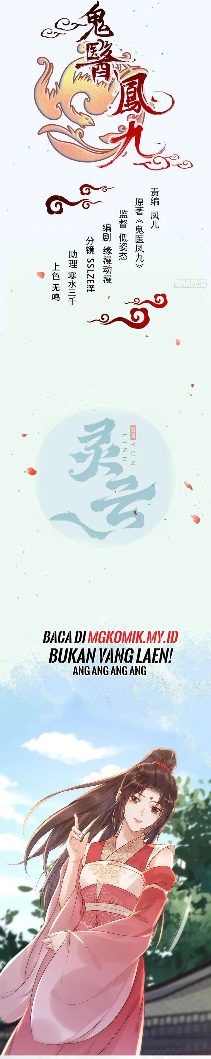 The Ghostly Doctor Chapter 623