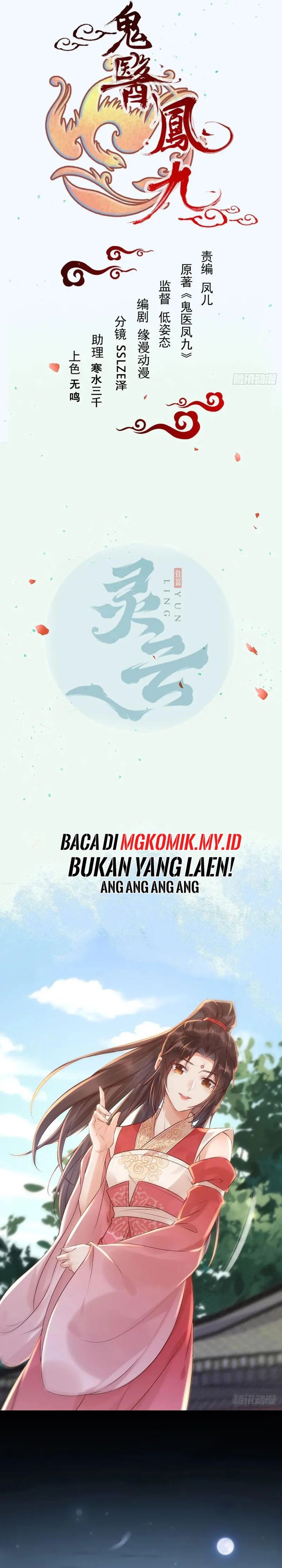 The Ghostly Doctor Chapter 624