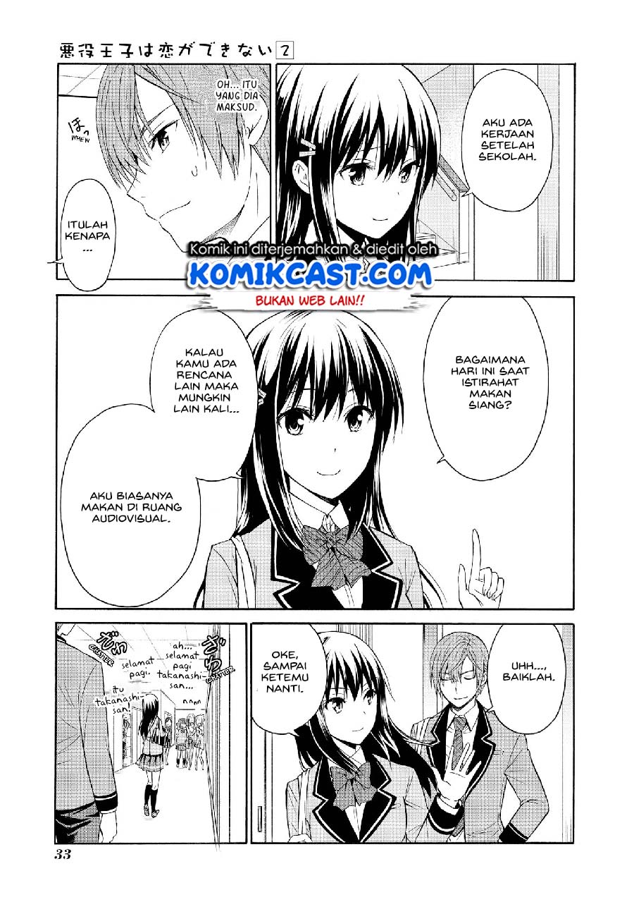 Akuyaku Ouji wa Koi ga Dekinai Chapter 07