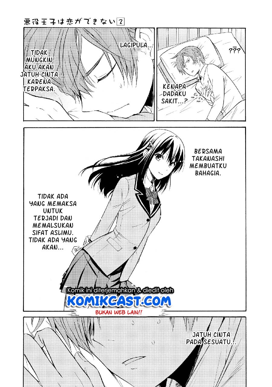 Akuyaku Ouji wa Koi ga Dekinai Chapter 07