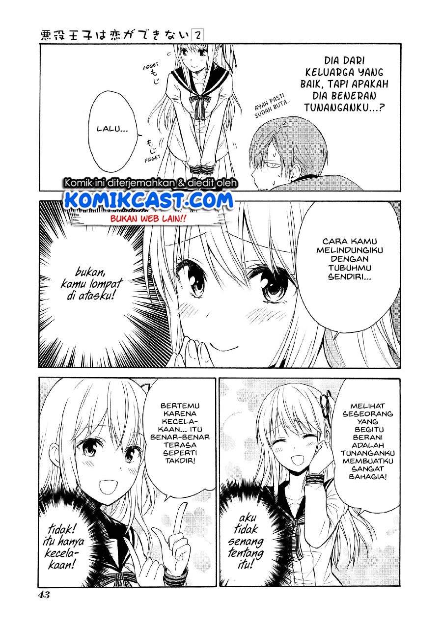 Akuyaku Ouji wa Koi ga Dekinai Chapter 07