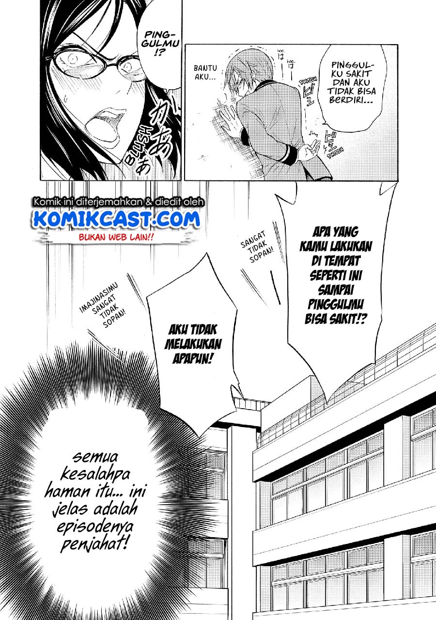 Akuyaku Ouji wa Koi ga Dekinai Chapter 07