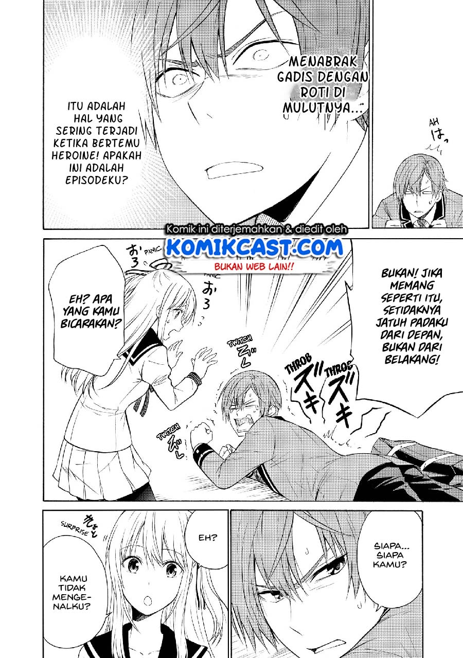 Akuyaku Ouji wa Koi ga Dekinai Chapter 07