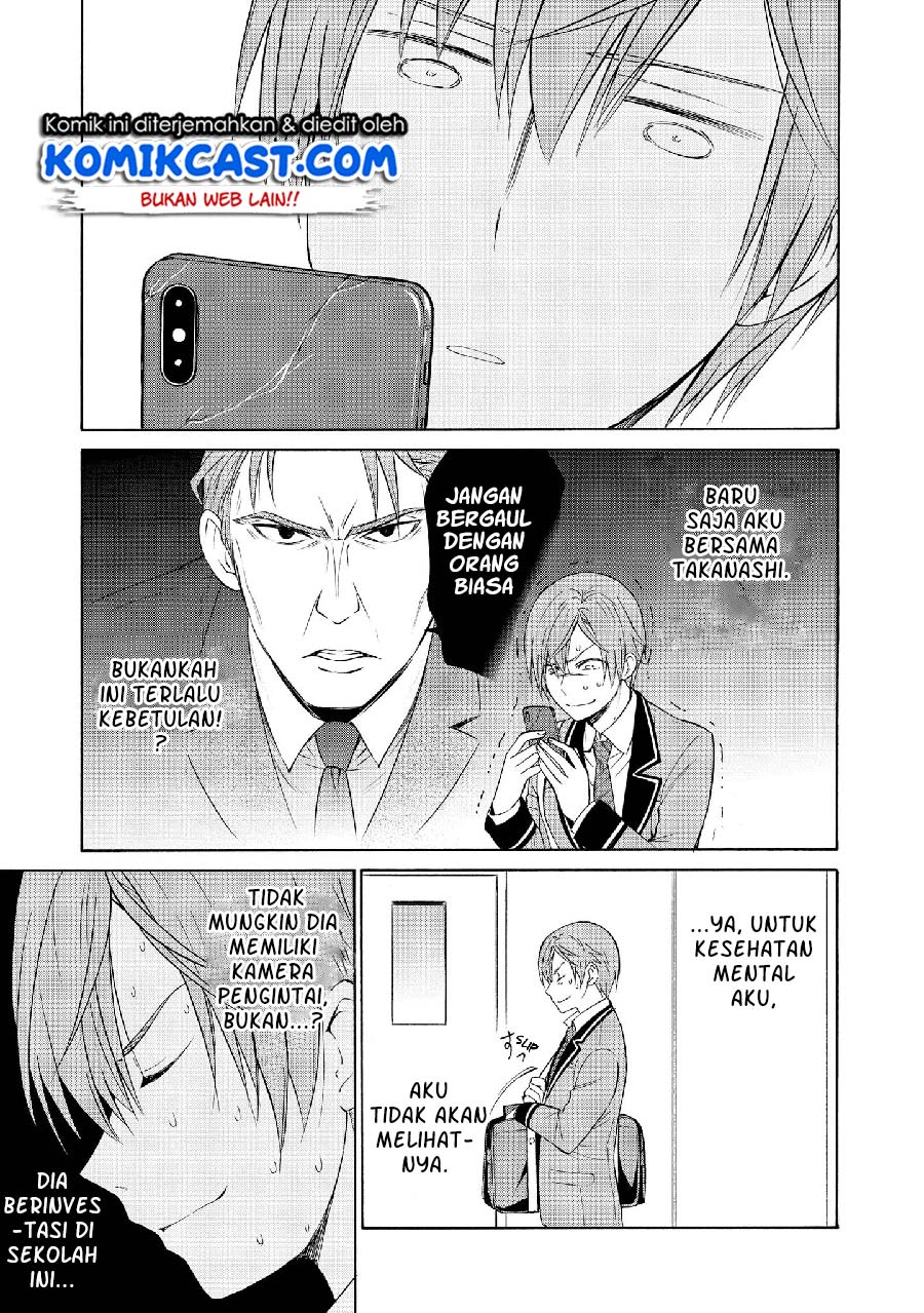 Akuyaku Ouji wa Koi ga Dekinai Chapter 07