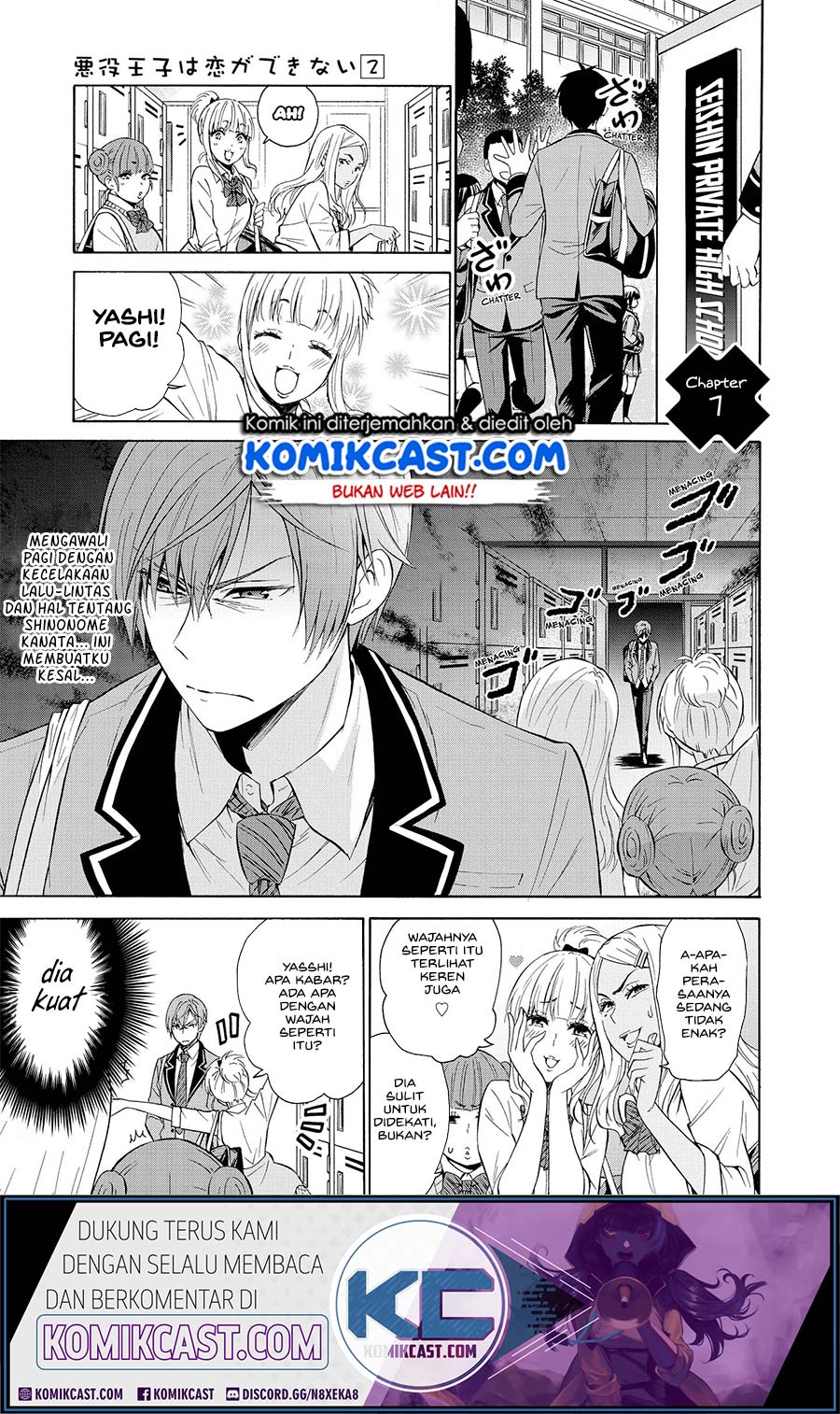 Akuyaku Ouji wa Koi ga Dekinai Chapter 07