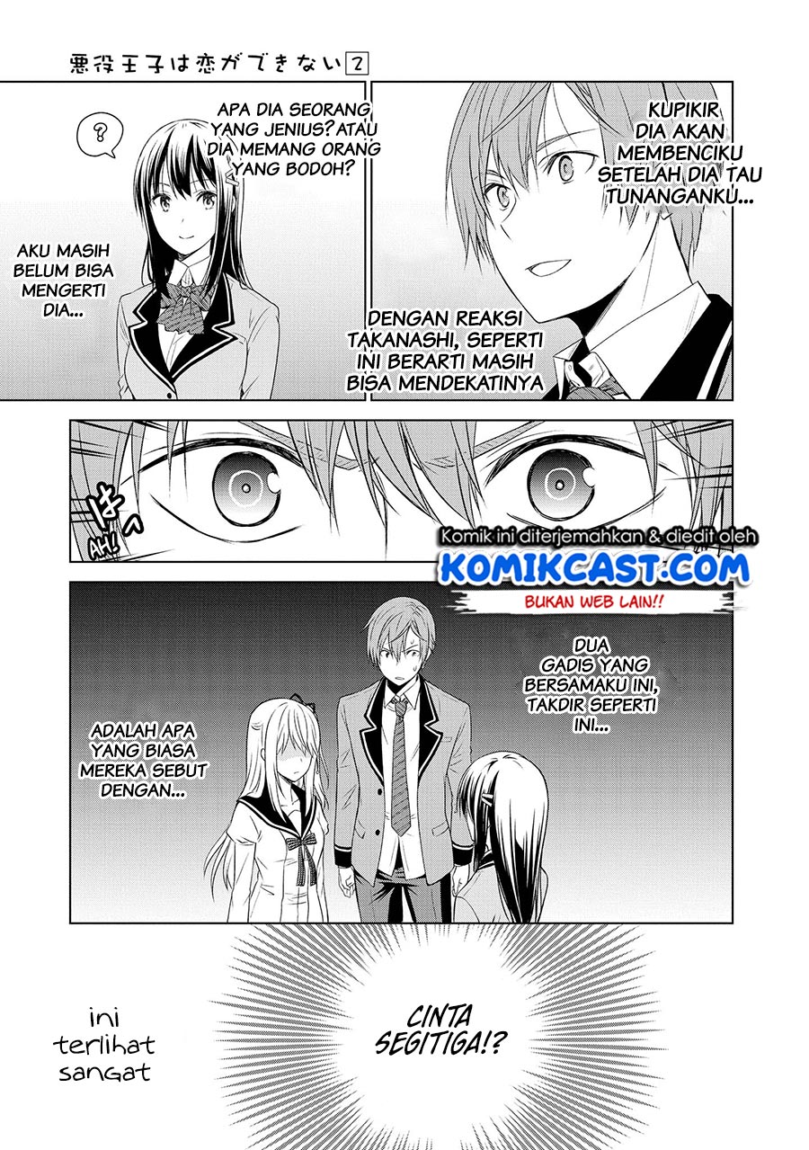 Akuyaku Ouji wa Koi ga Dekinai Chapter 08