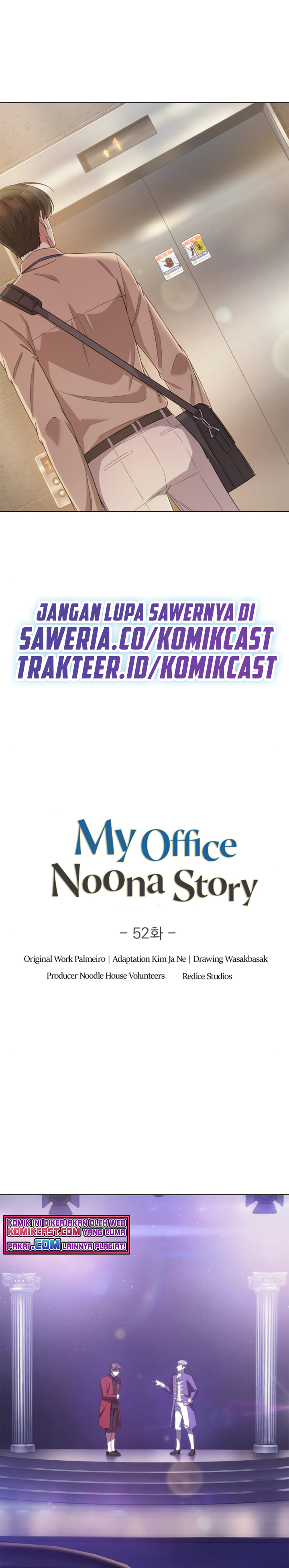 My Office Noona’s Story Chapter 52