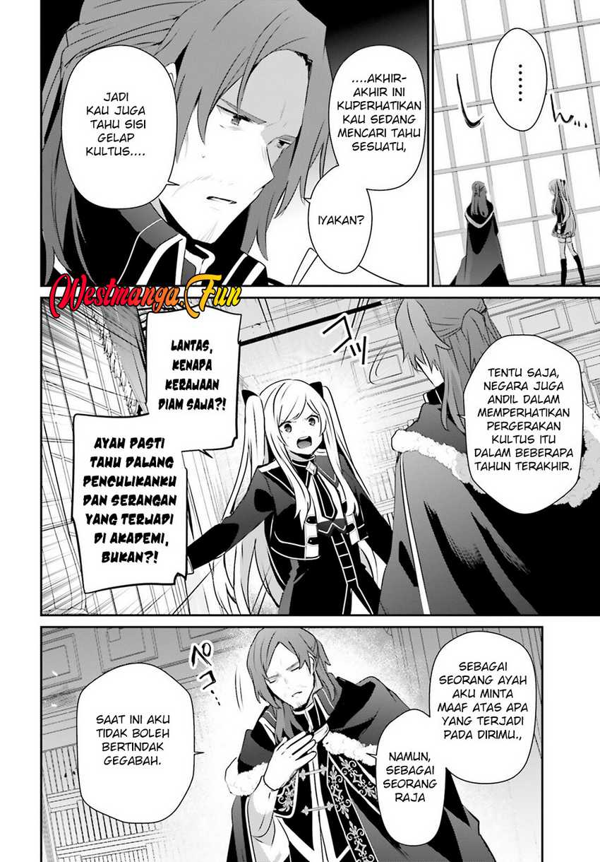 Kage no Jitsuryokusha ni Naritakute Chapter 71.1 page 3