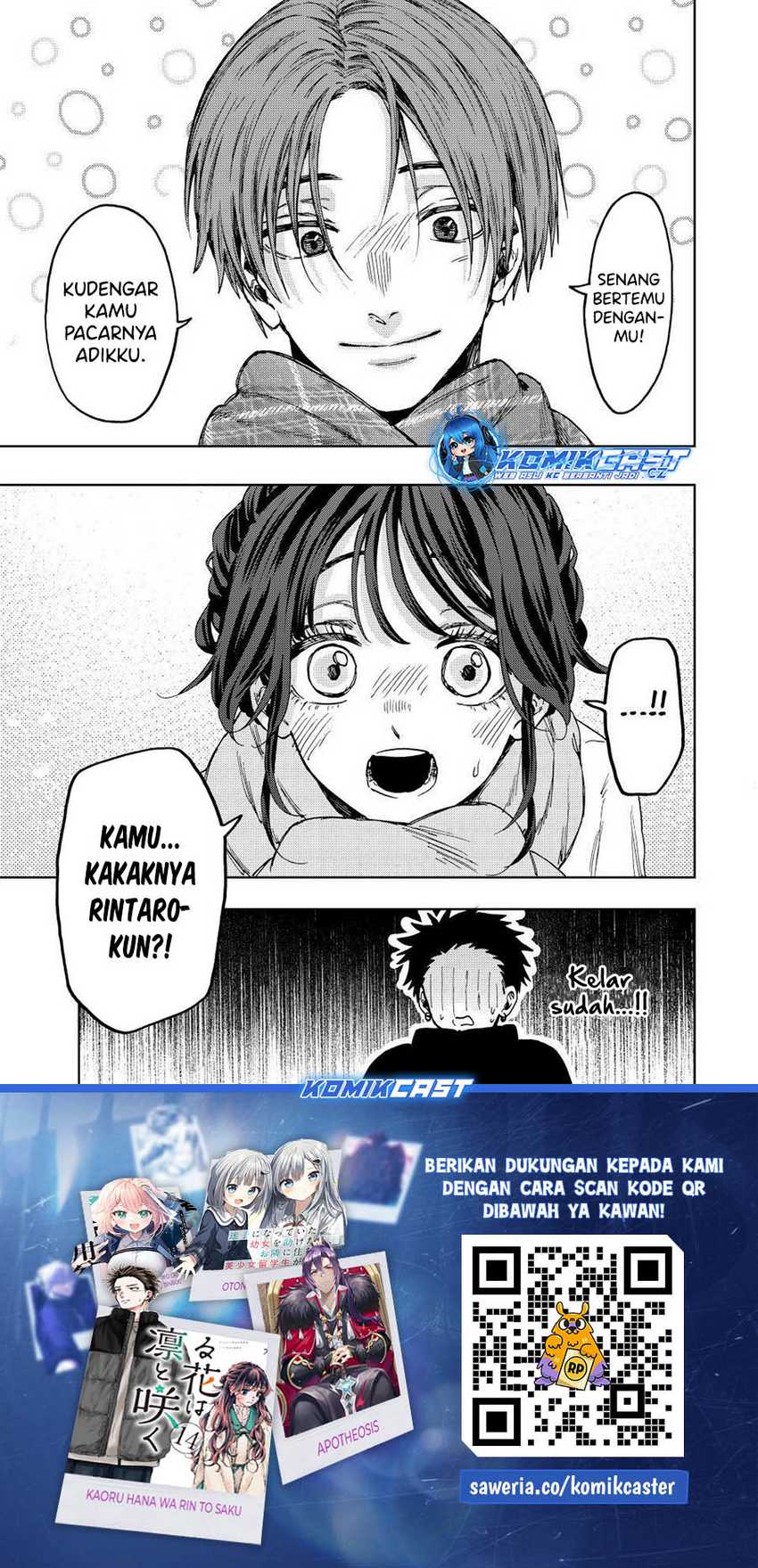 Kaoru Hana Wa Rin To Saku Chapter 103