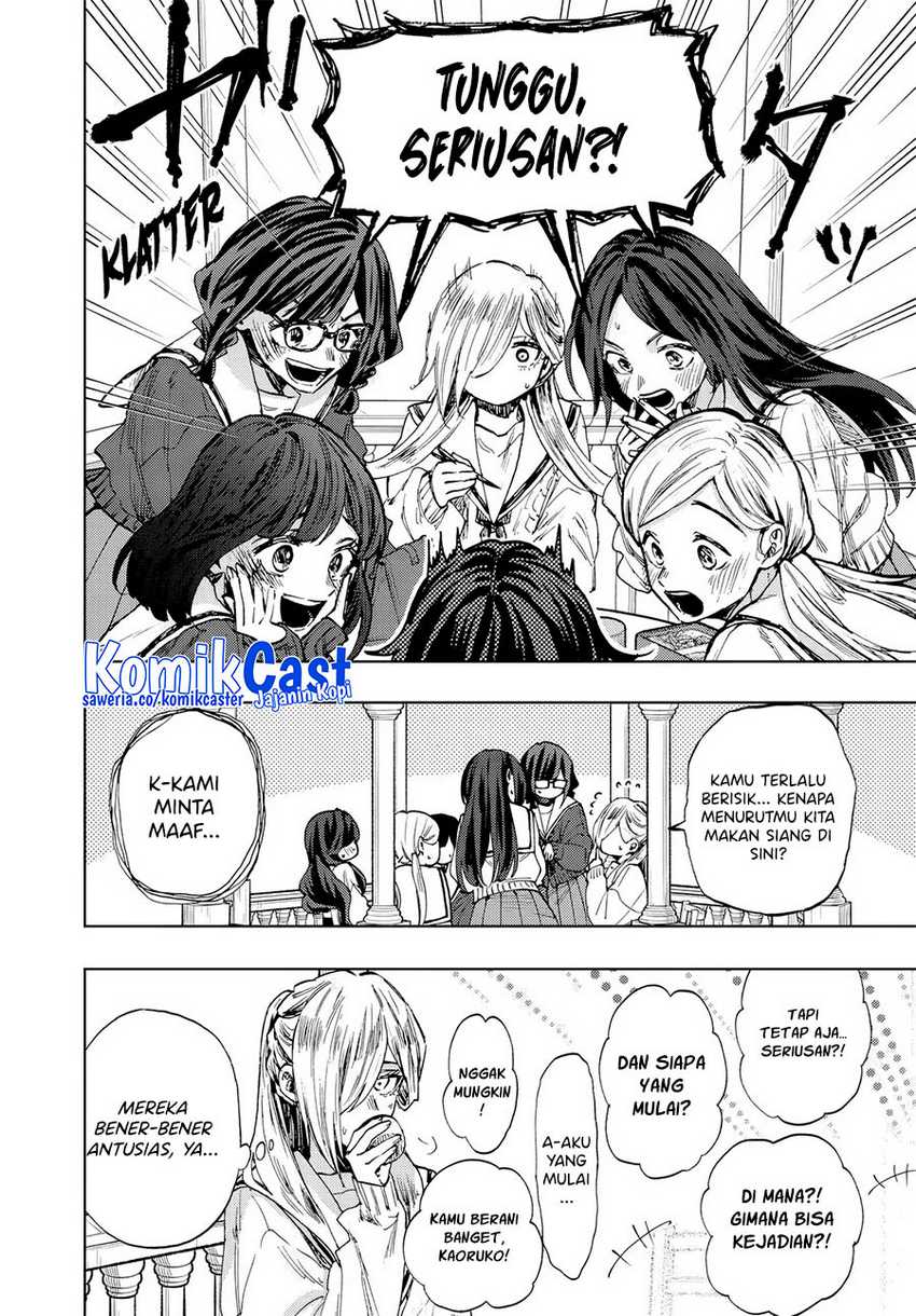 Kaoru Hana Wa Rin To Saku Chapter 105