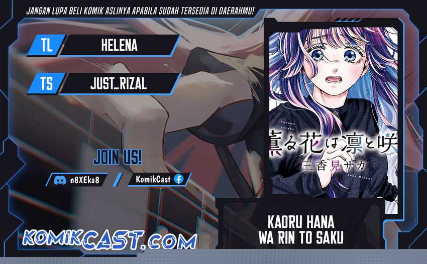 Kaoru Hana Wa Rin To Saku Chapter 116