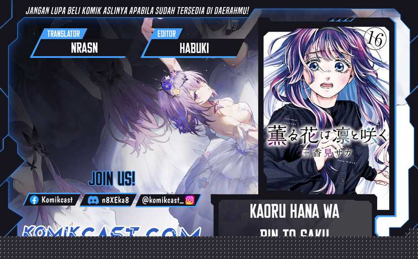 Kaoru Hana Wa Rin To Saku Chapter 122