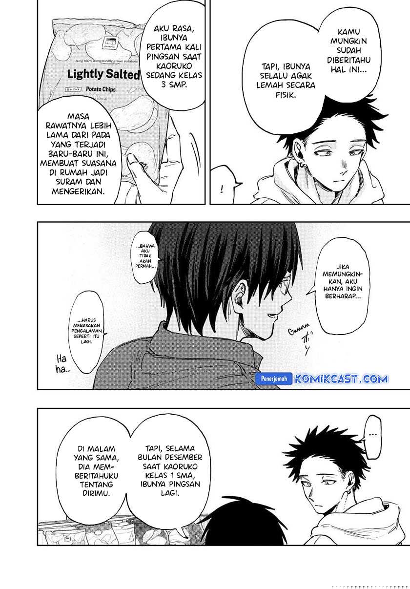 Kaoru Hana Wa Rin To Saku Chapter 126