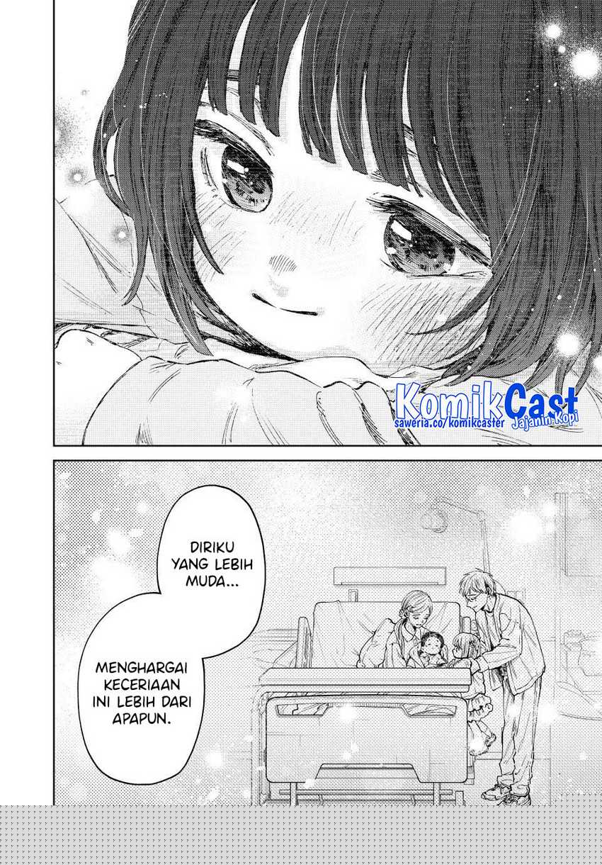 Kaoru Hana Wa Rin To Saku Chapter 129