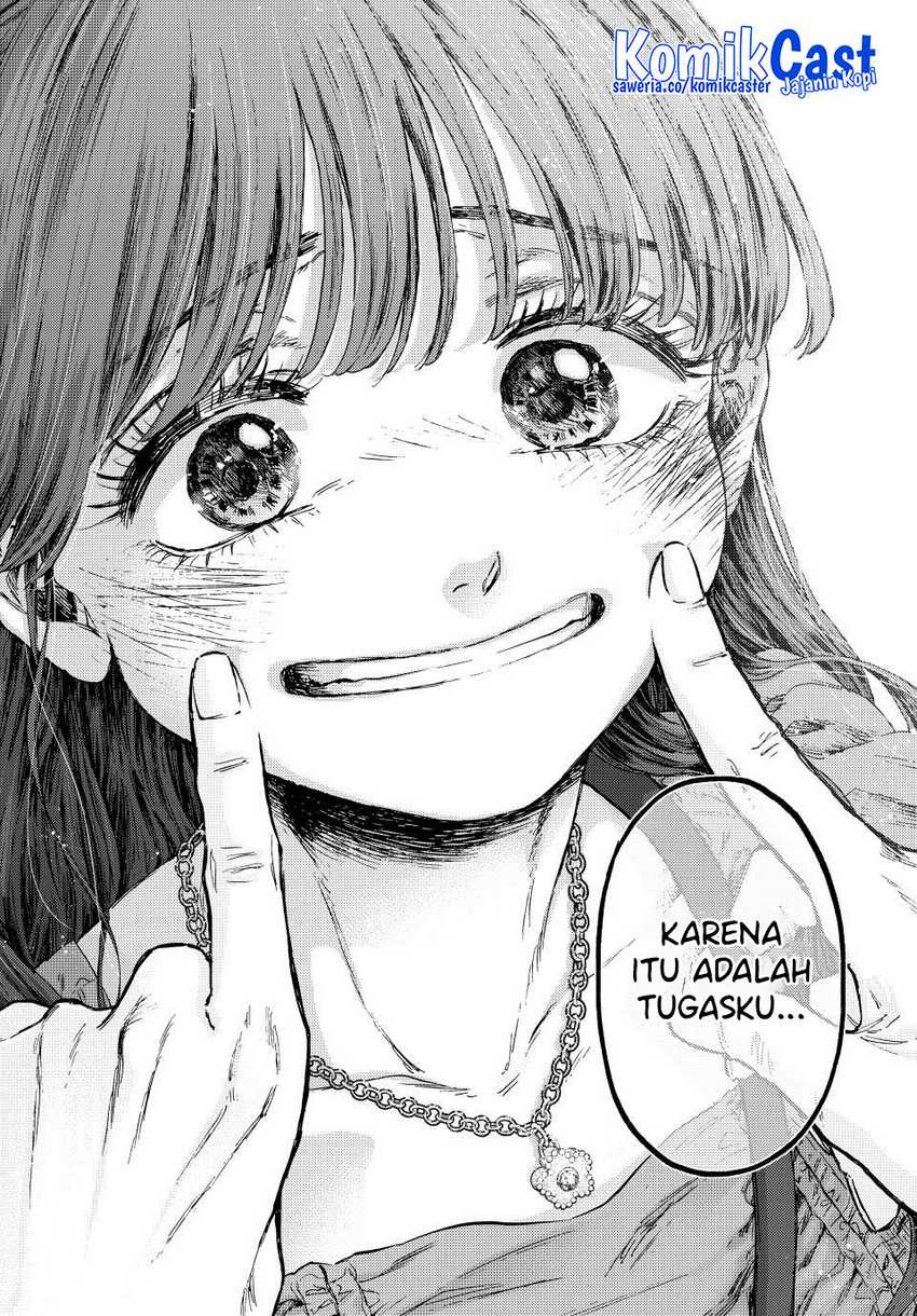 Kaoru Hana Wa Rin To Saku Chapter 130
