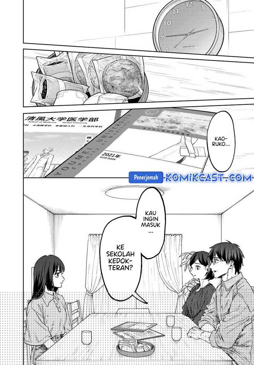 Kaoru Hana Wa Rin To Saku Chapter 131
