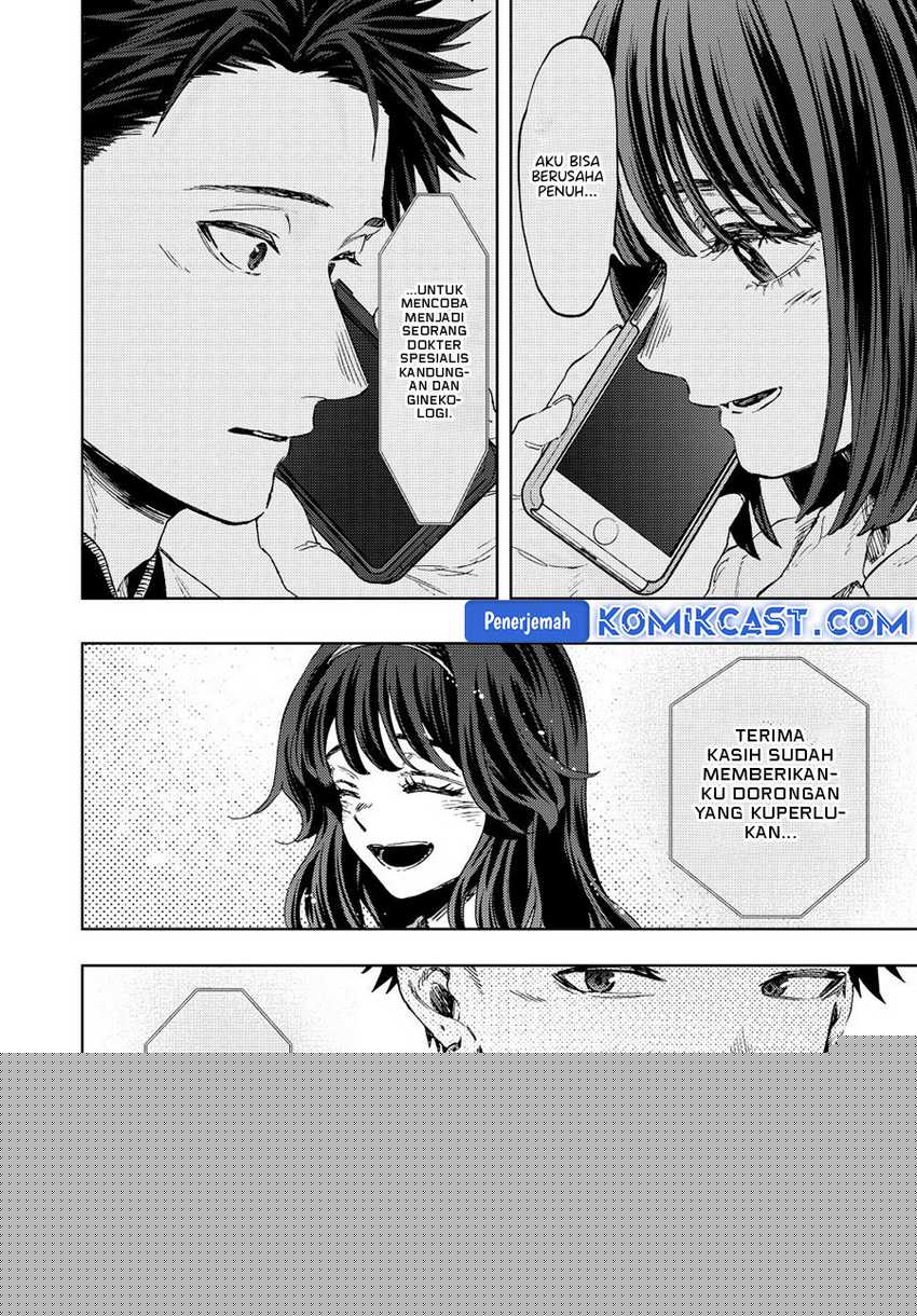 Kaoru Hana Wa Rin To Saku Chapter 132