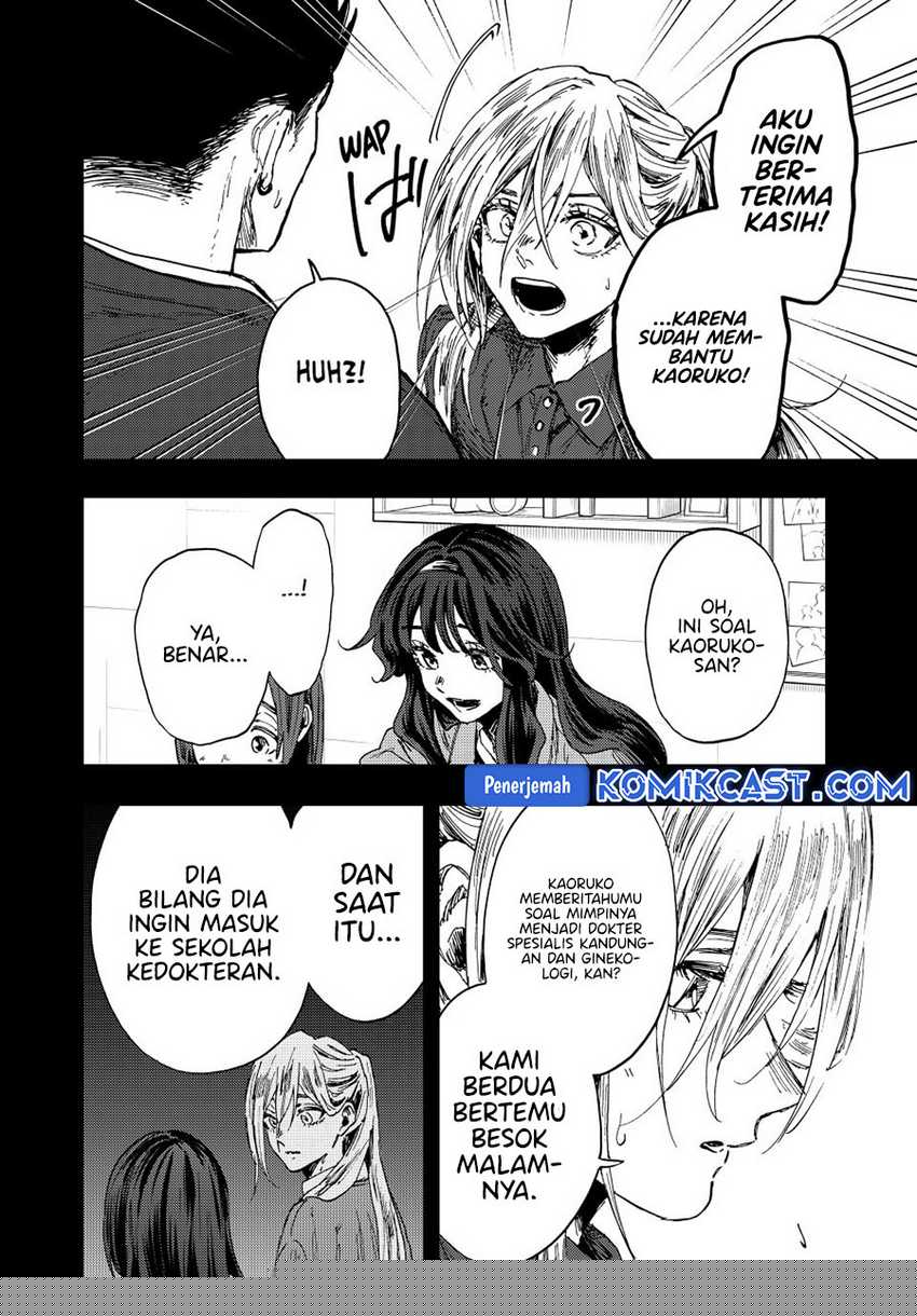Kaoru Hana Wa Rin To Saku Chapter 135