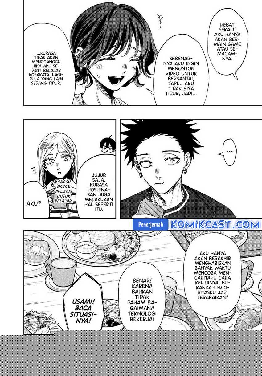 Kaoru Hana Wa Rin To Saku Chapter 136