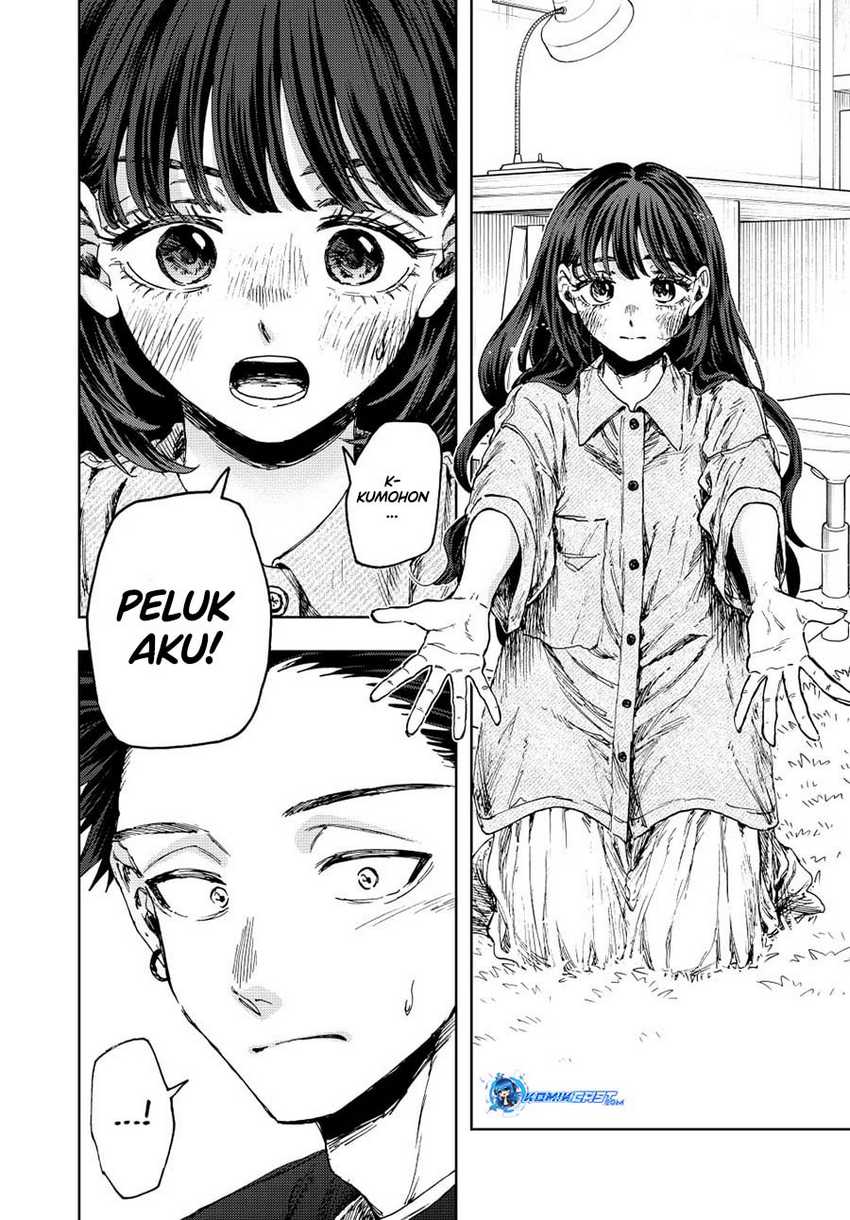 Kaoru Hana Wa Rin To Saku Chapter 142