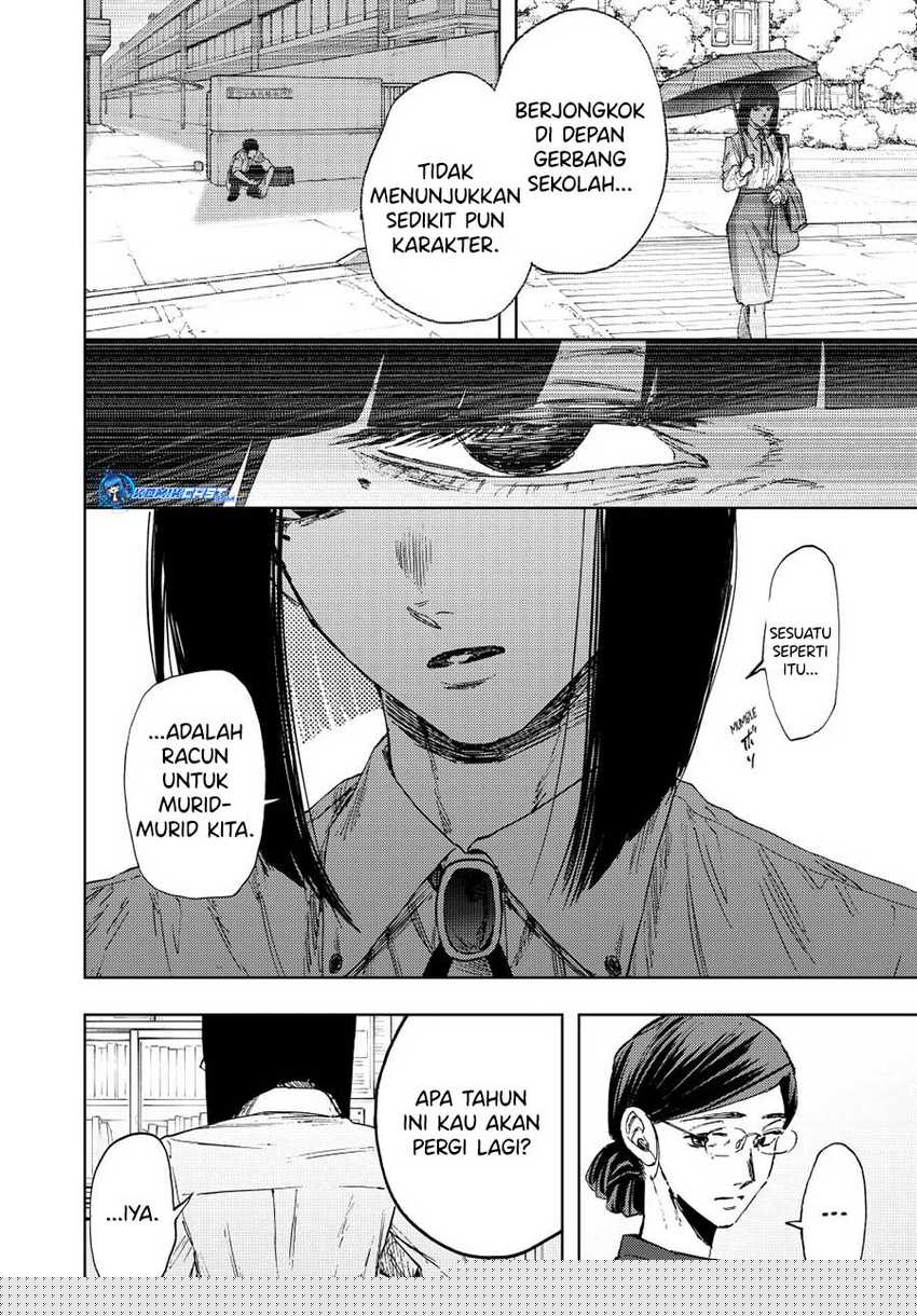 Kaoru Hana Wa Rin To Saku Chapter 144