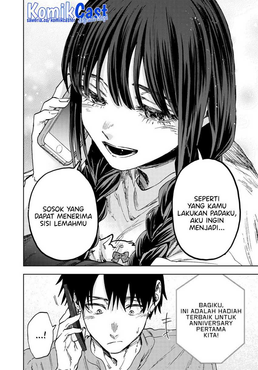 Kaoru Hana Wa Rin To Saku Chapter 150