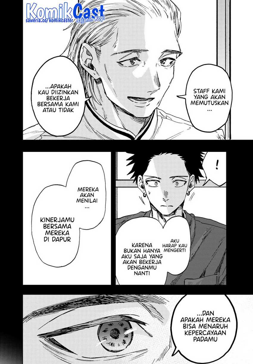 Kaoru Hana Wa Rin To Saku Chapter 150