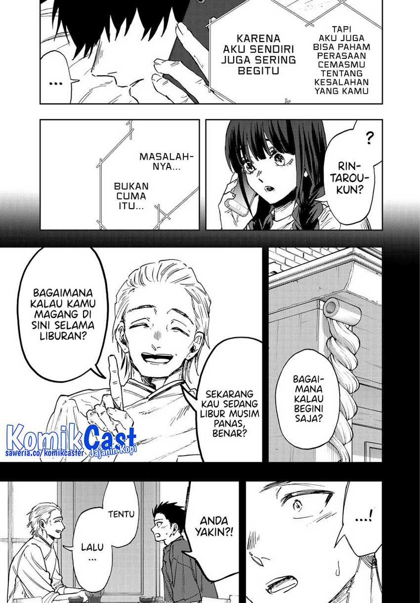 Kaoru Hana Wa Rin To Saku Chapter 150