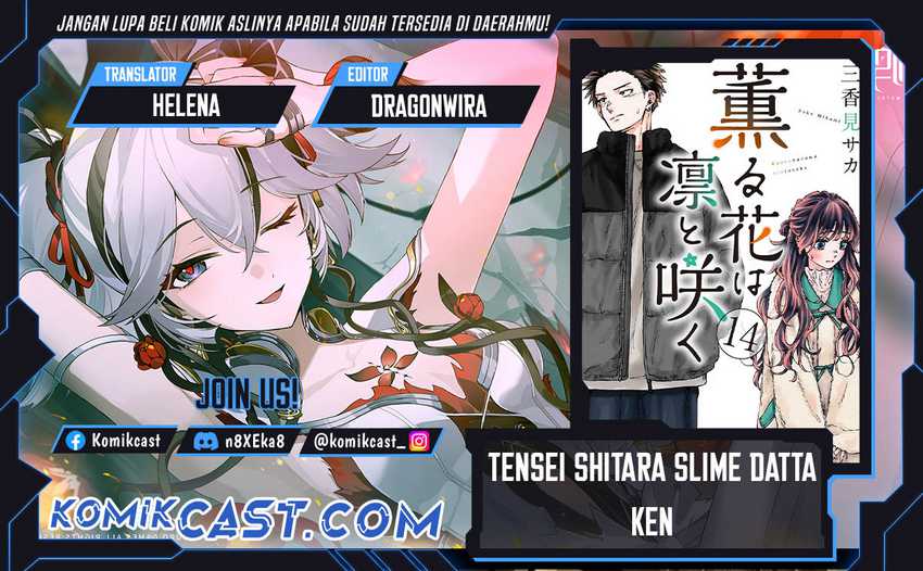 Kaoru Hana Wa Rin To Saku Chapter 151