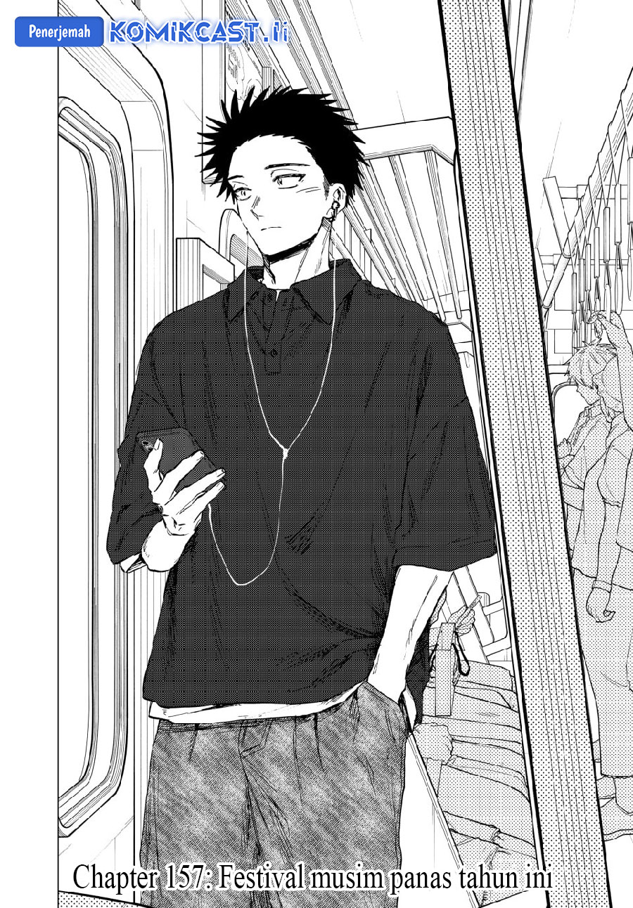 Kaoru Hana Wa Rin To Saku Chapter 157