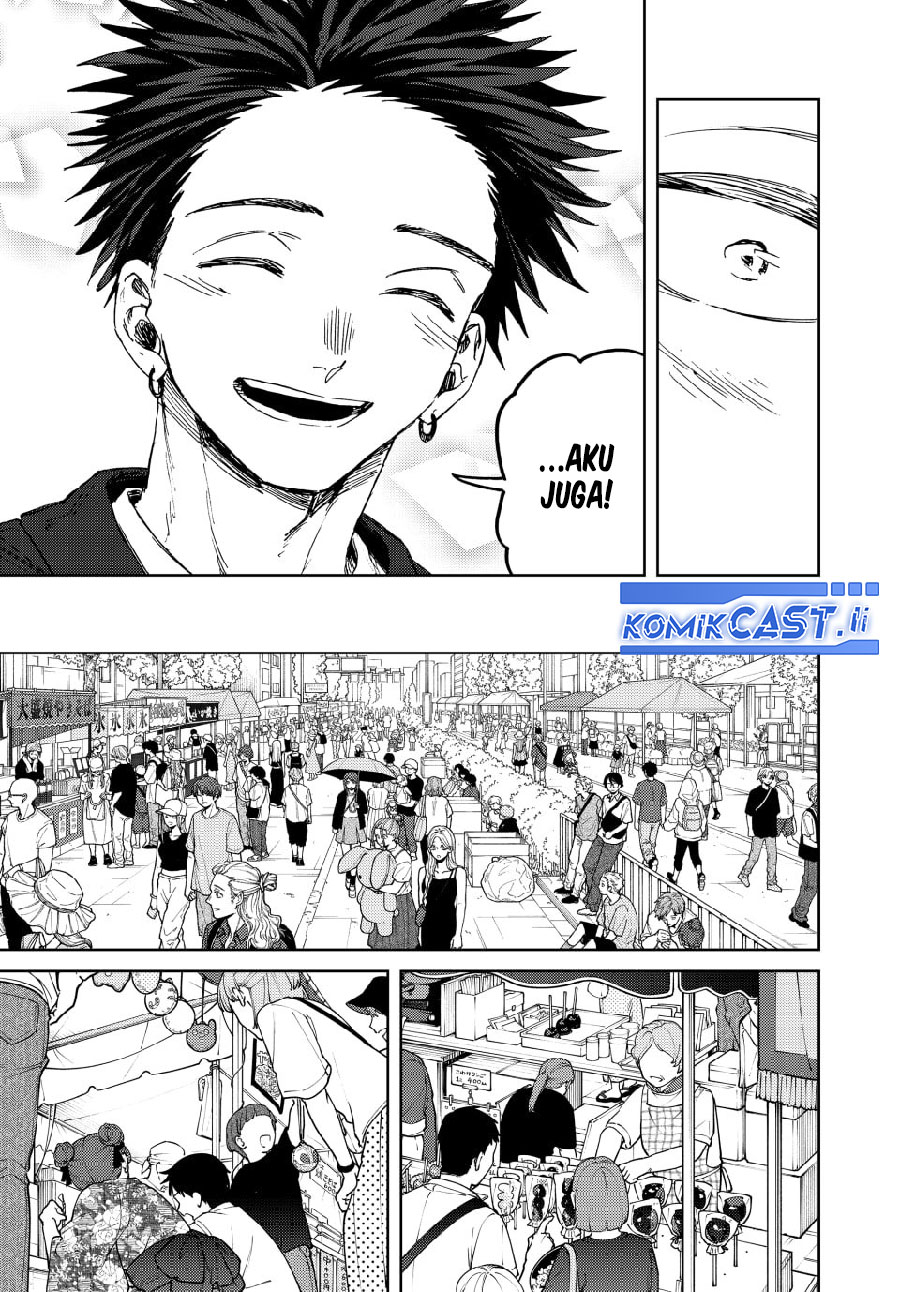 Kaoru Hana Wa Rin To Saku Chapter 157