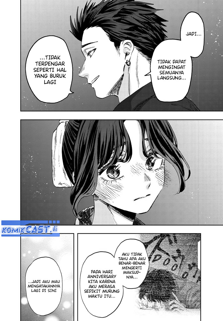 Kaoru Hana Wa Rin To Saku Chapter 158