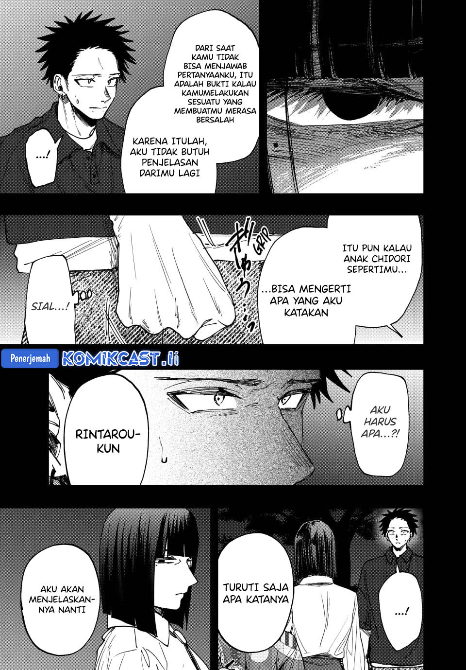Kaoru Hana Wa Rin To Saku Chapter 159
