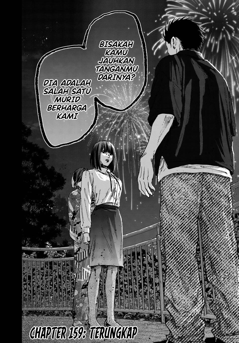 Kaoru Hana Wa Rin To Saku Chapter 159