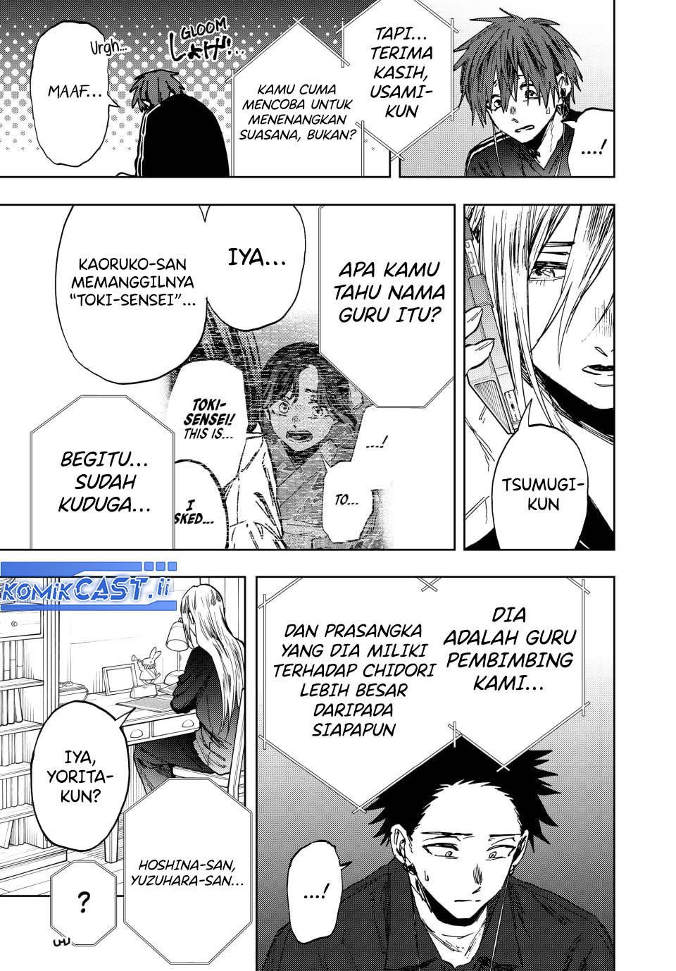 Kaoru Hana Wa Rin To Saku Chapter 159