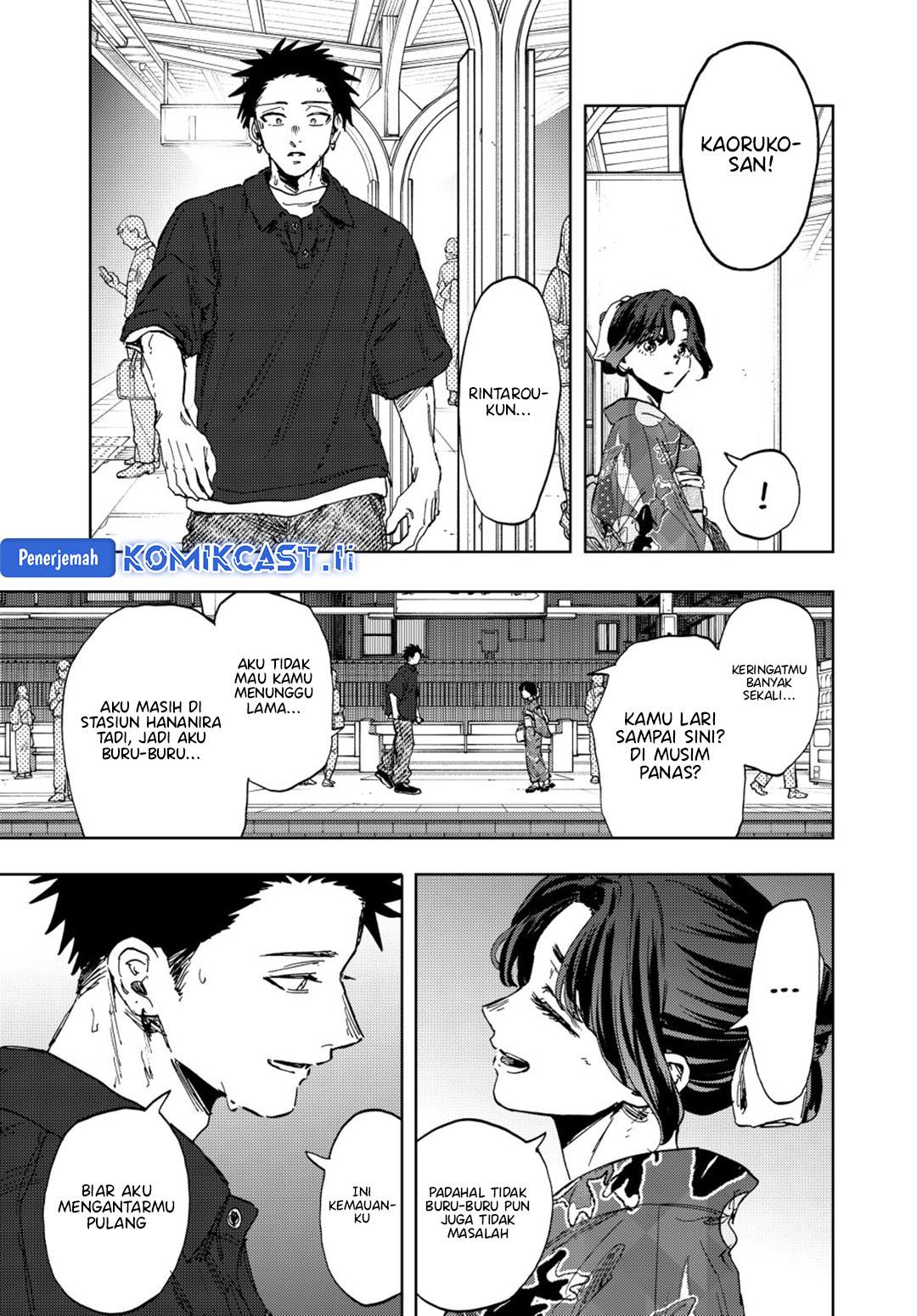 Kaoru Hana Wa Rin To Saku Chapter 160