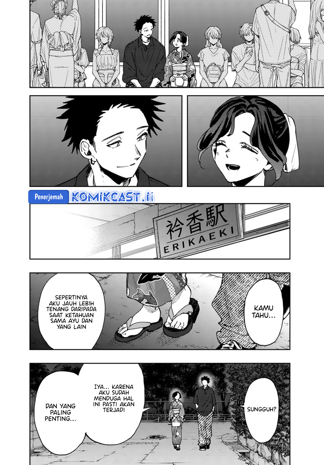 Kaoru Hana Wa Rin To Saku Chapter 160