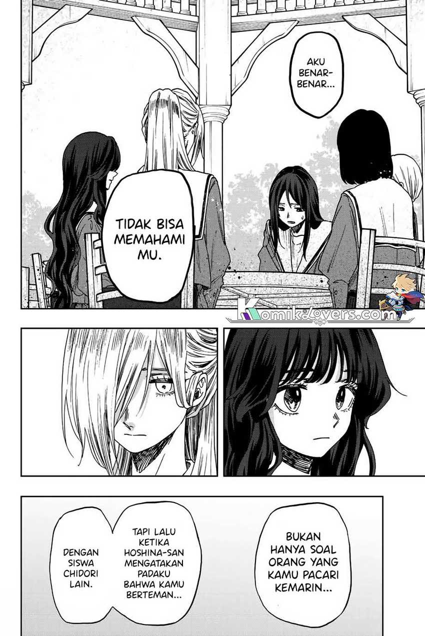 Kaoru Hana Wa Rin To Saku Chapter 60