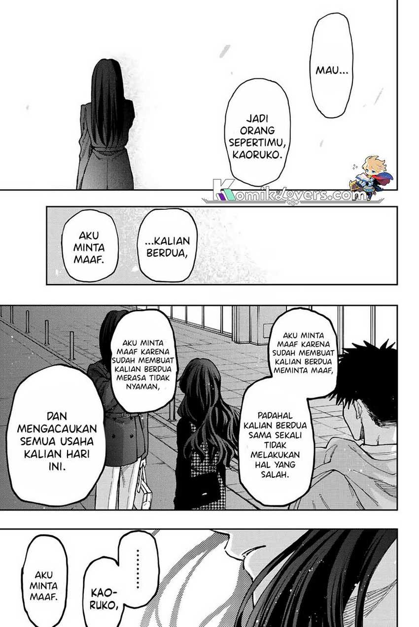 Kaoru Hana Wa Rin To Saku Chapter 68