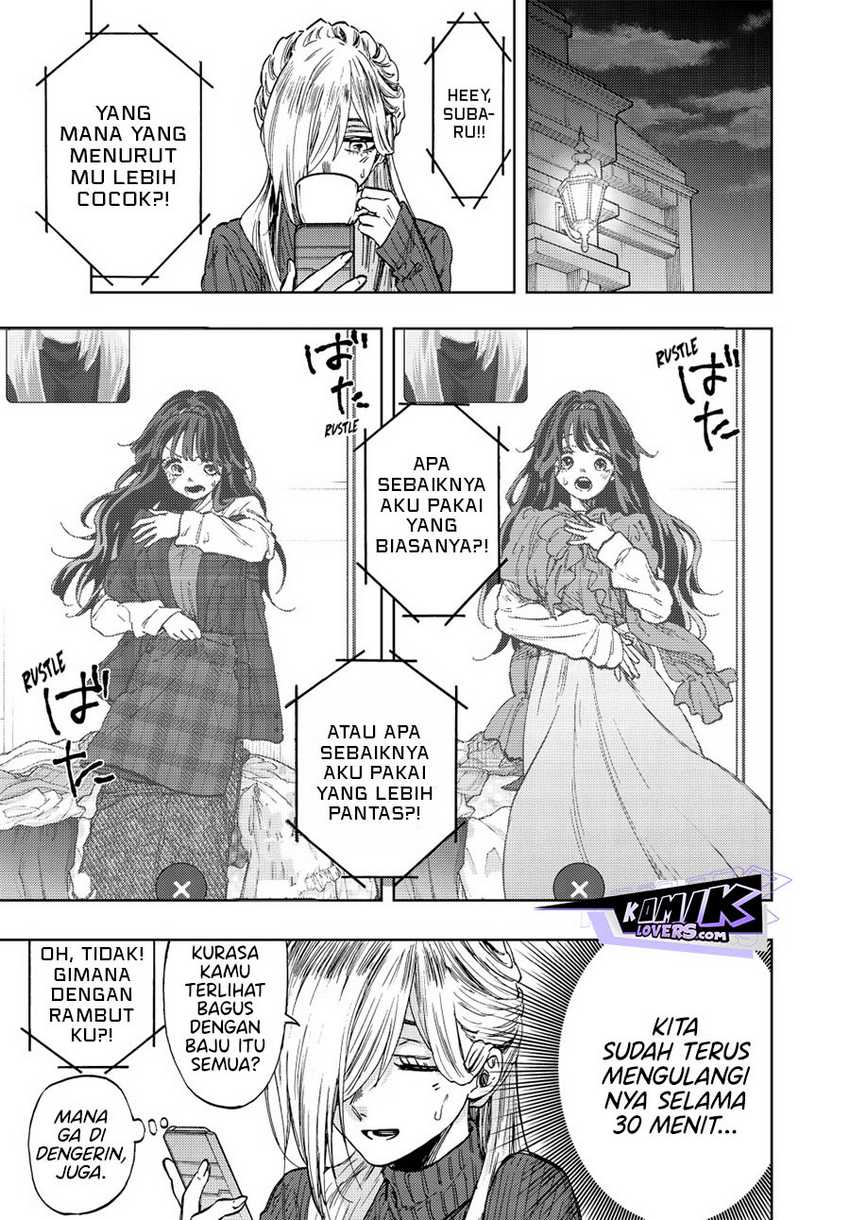 Kaoru Hana Wa Rin To Saku Chapter 74