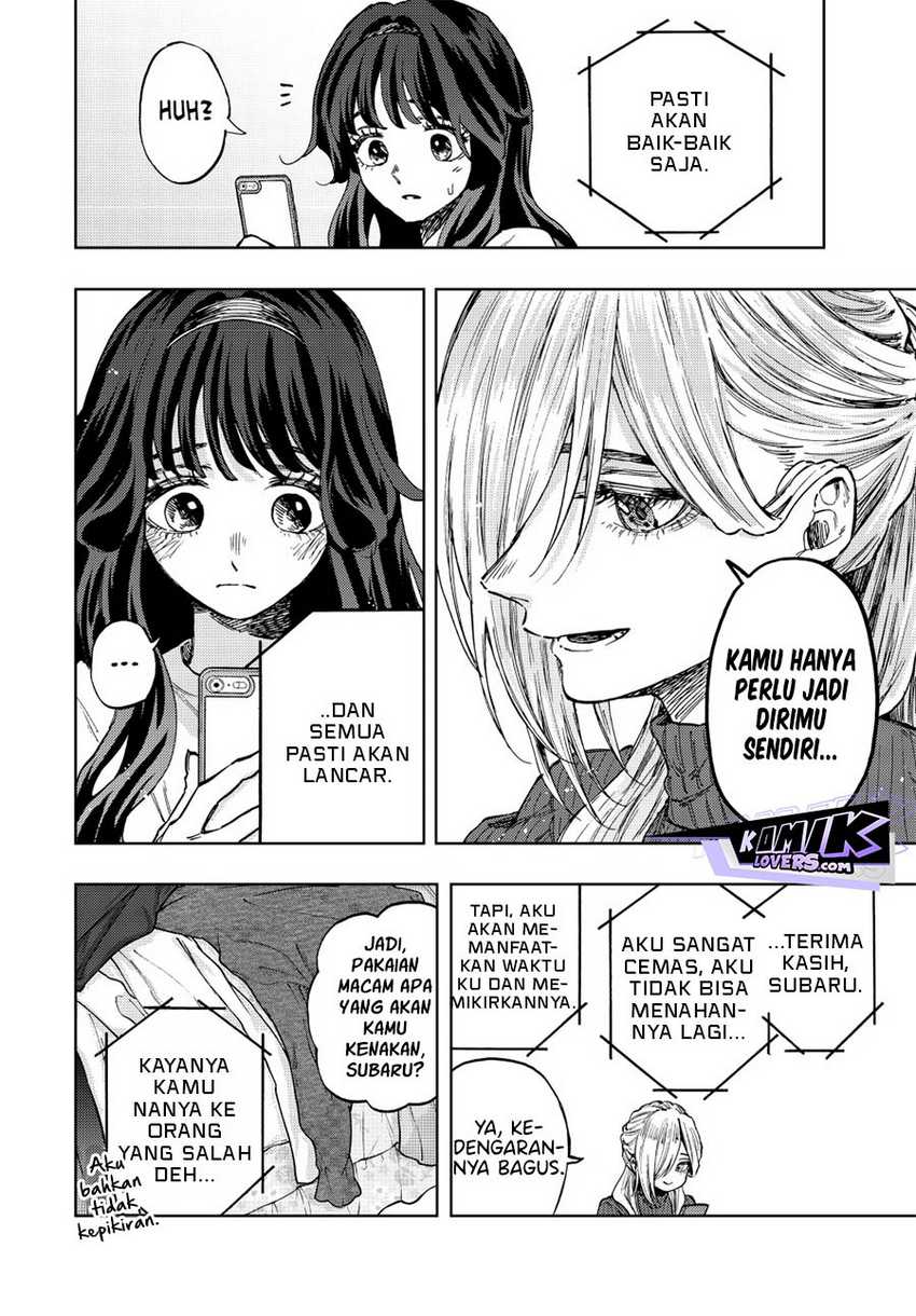 Kaoru Hana Wa Rin To Saku Chapter 74