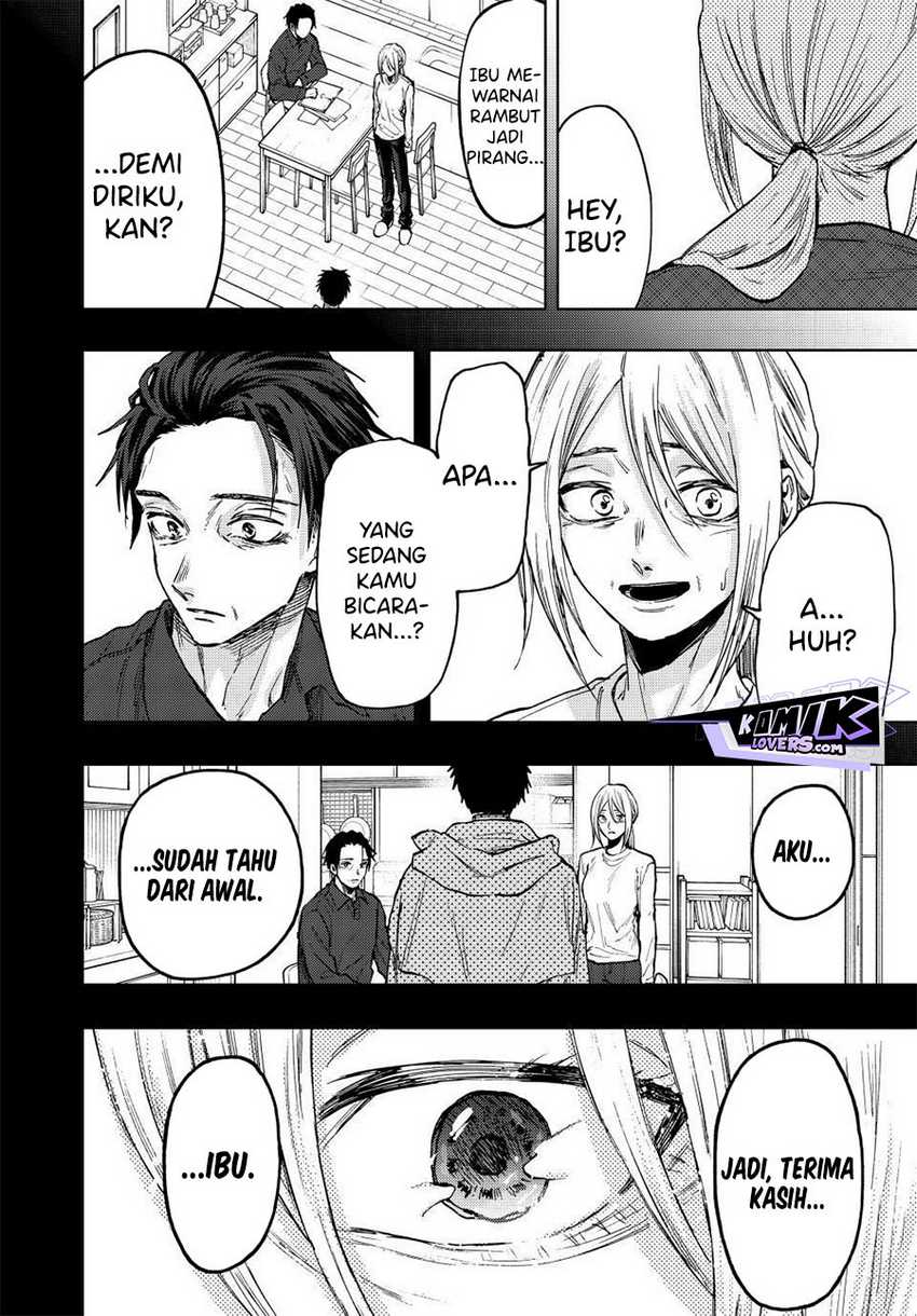 Kaoru Hana Wa Rin To Saku Chapter 75