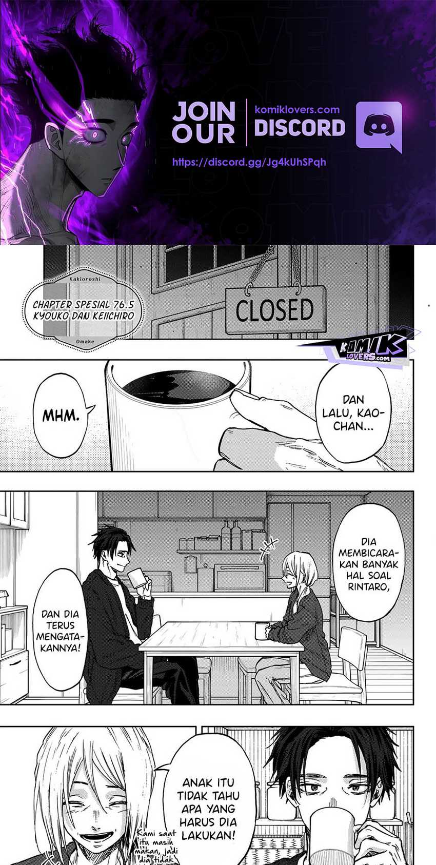 Kaoru Hana Wa Rin To Saku Chapter 76.5