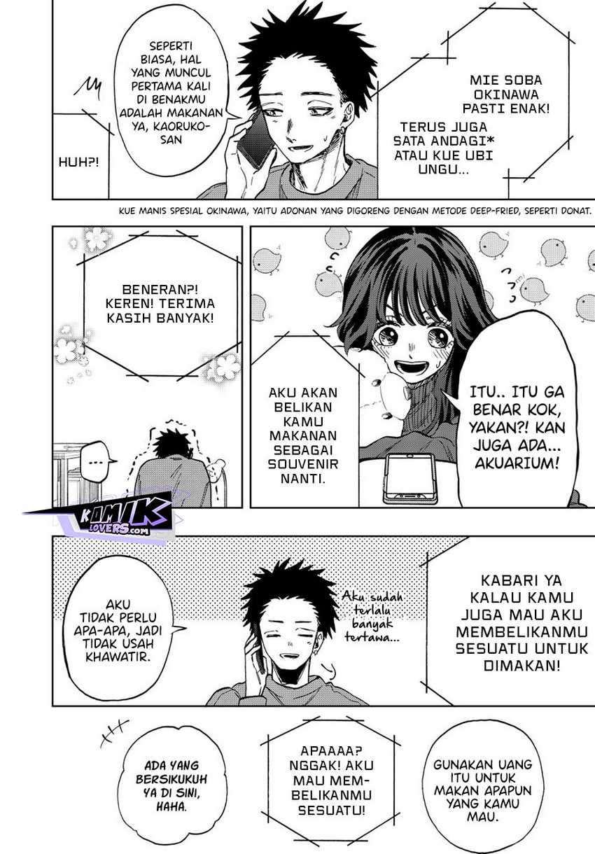 Kaoru Hana Wa Rin To Saku Chapter 78