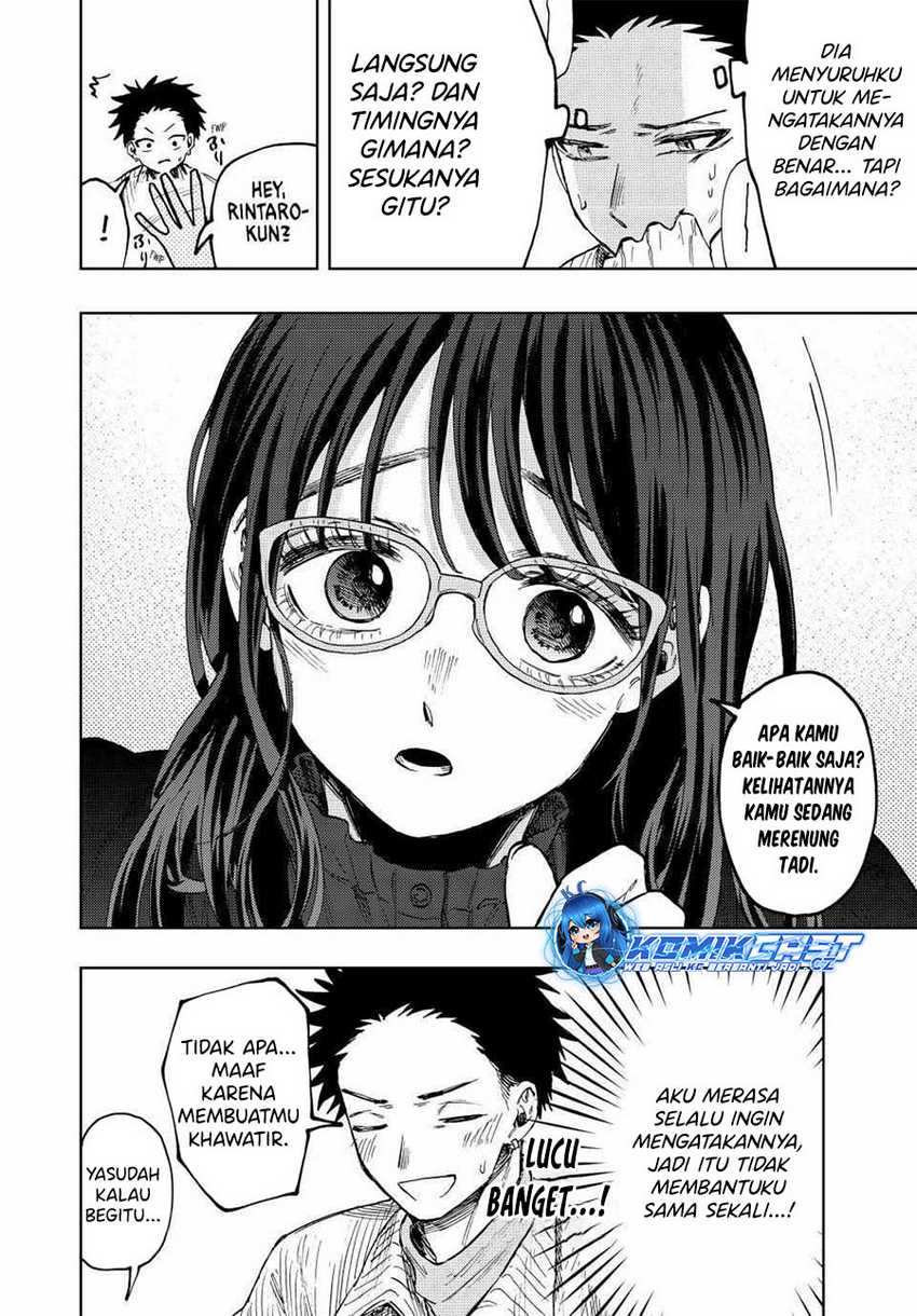 Kaoru Hana Wa Rin To Saku Chapter 84