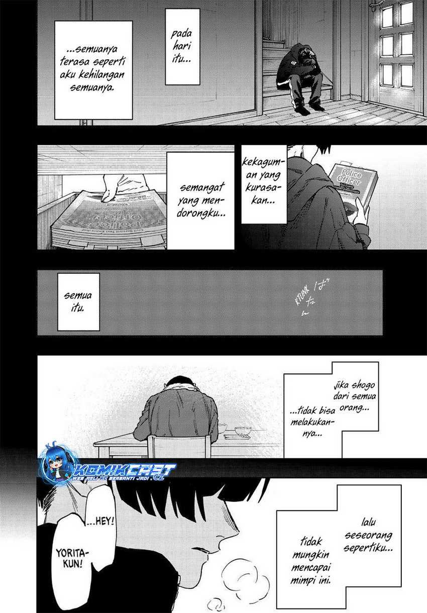 Kaoru Hana Wa Rin To Saku Chapter 94