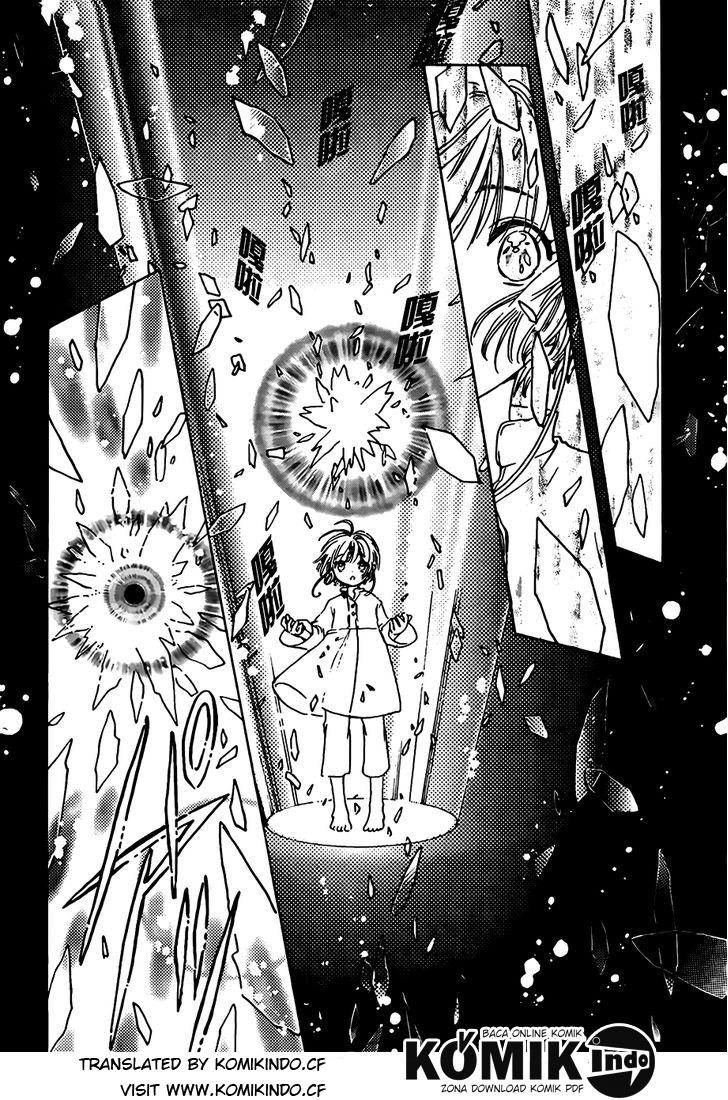 Cardcaptor Sakura Chapter 02