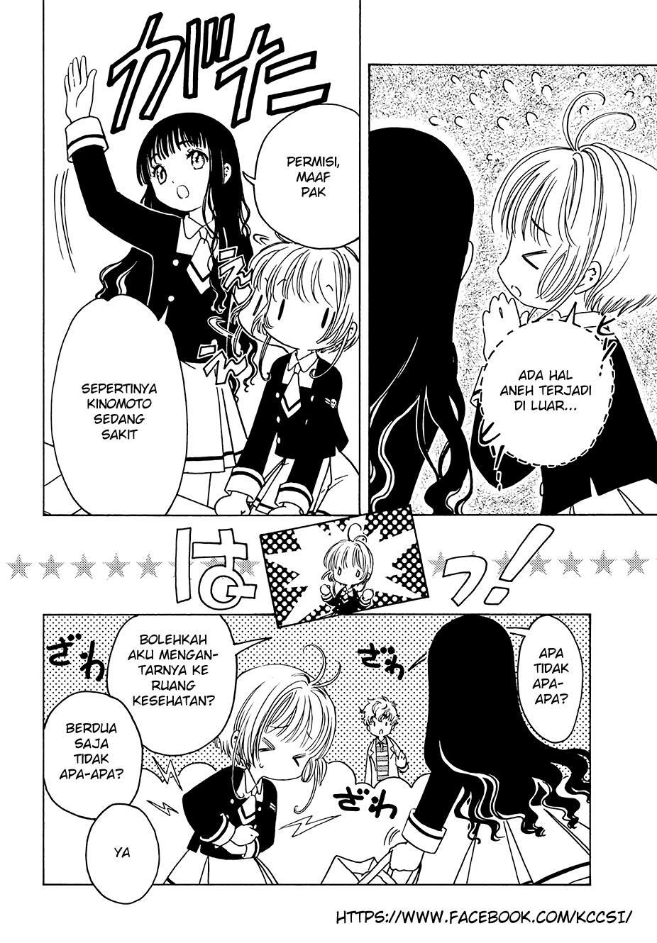 Cardcaptor Sakura Chapter 08