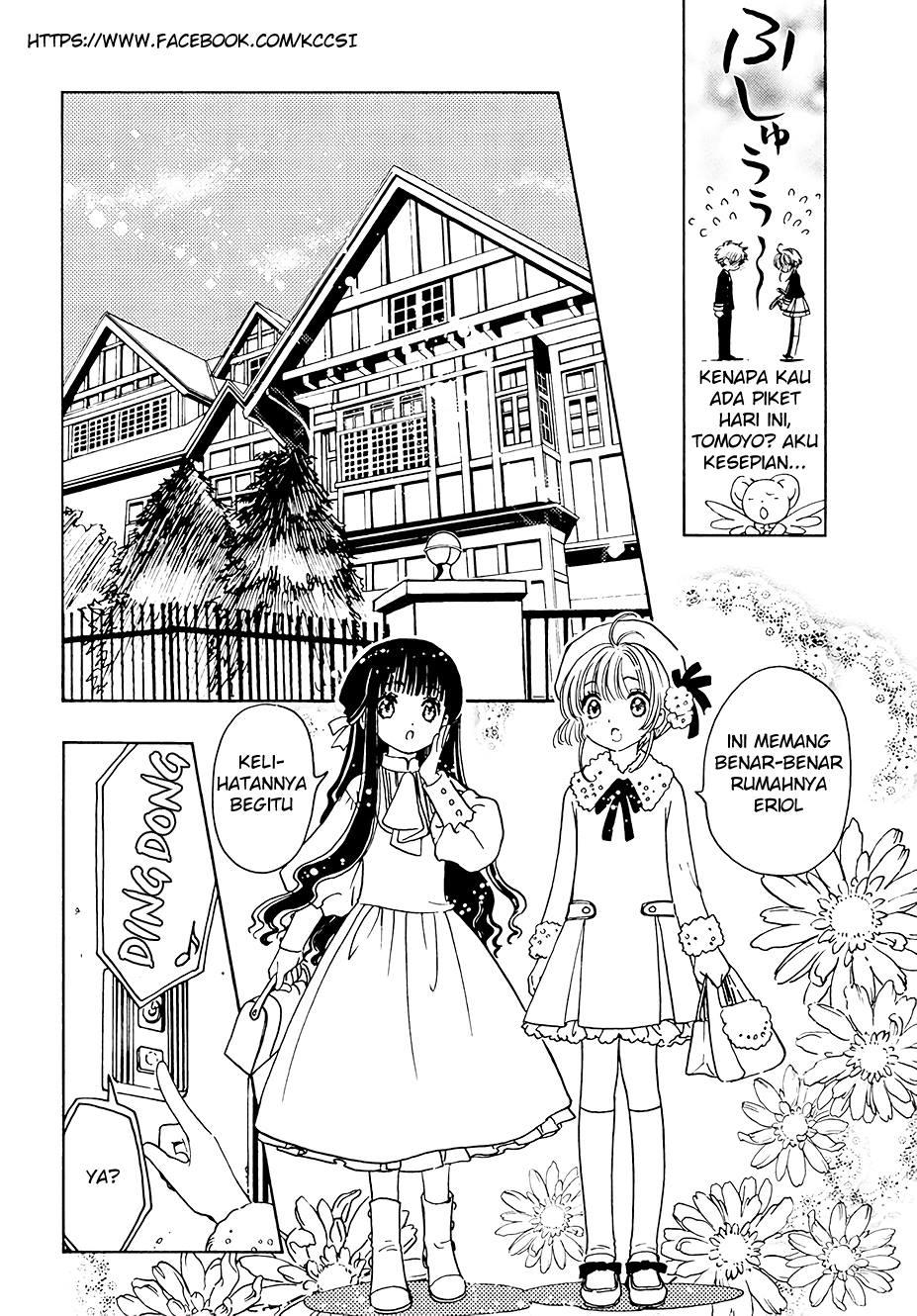 Cardcaptor Sakura Chapter 11