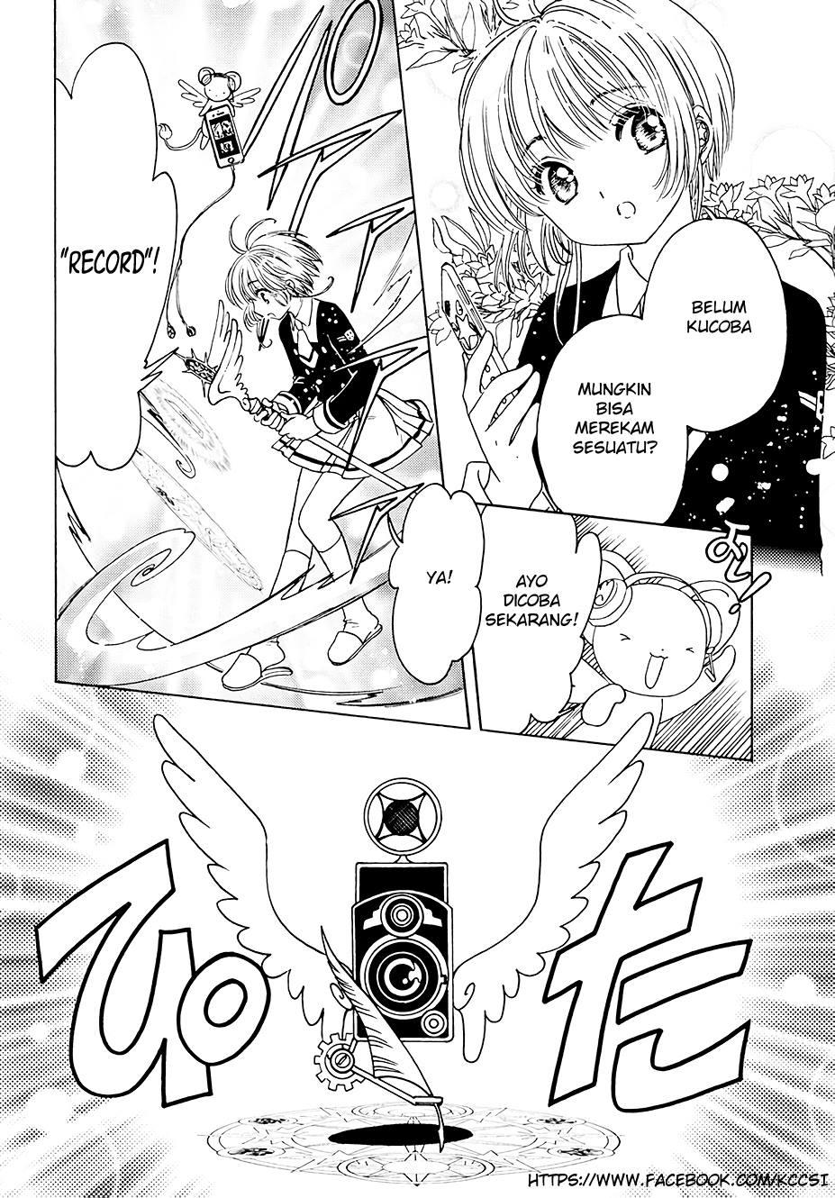 Cardcaptor Sakura Chapter 11